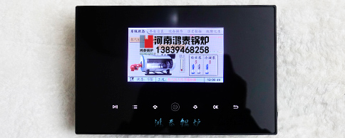IPK2-1南京中嘉锅炉控制终端